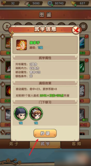 无