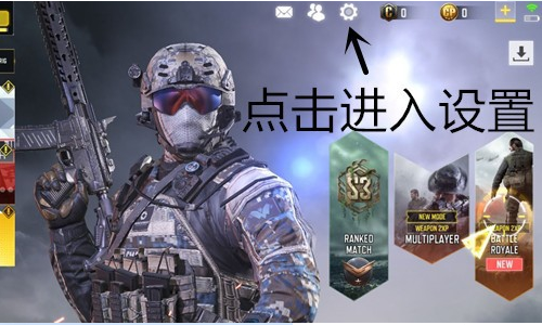 使命召唤