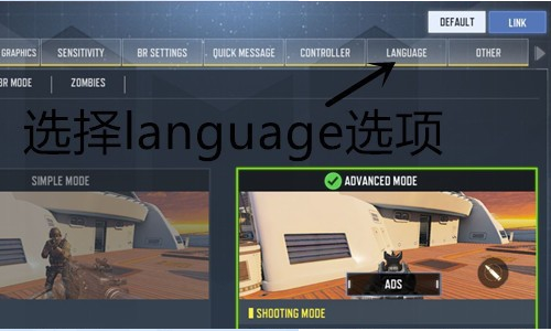 使命召唤