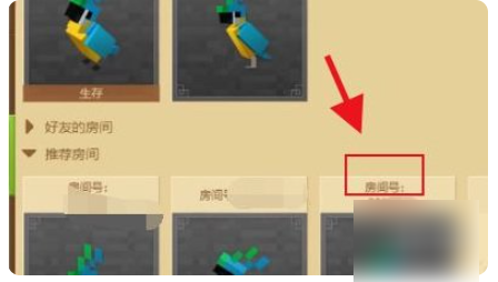 橡胶强盗