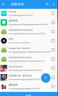 太极框架app