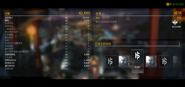 代号