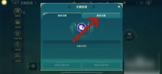 二之国交错世界