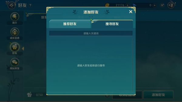 二之国交错世界
