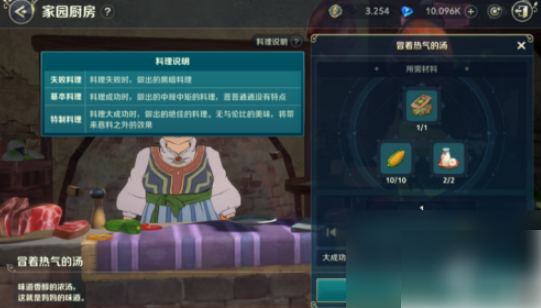 二之国交错世界