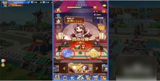 三国大作战