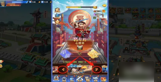 三国大作战