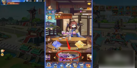 三国大作战
