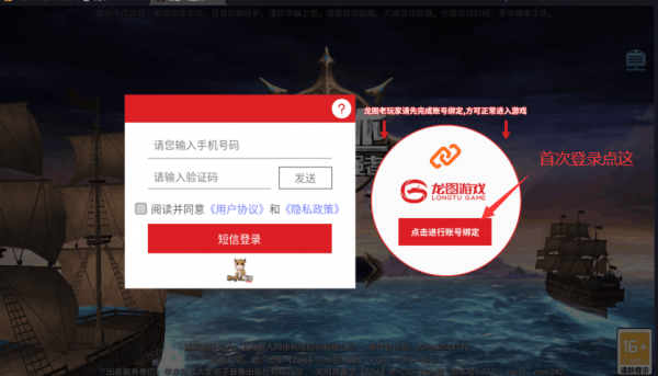 奇迹
