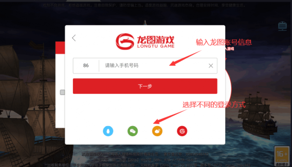 奇迹