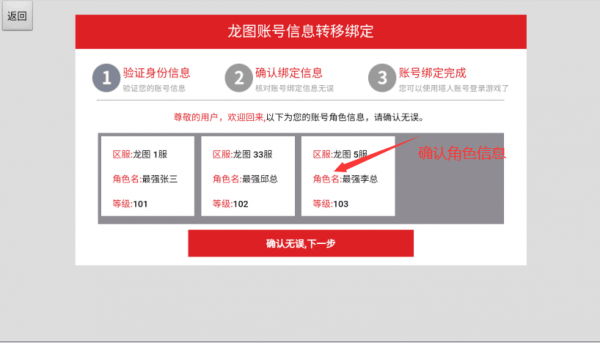 奇迹