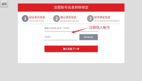 奇迹