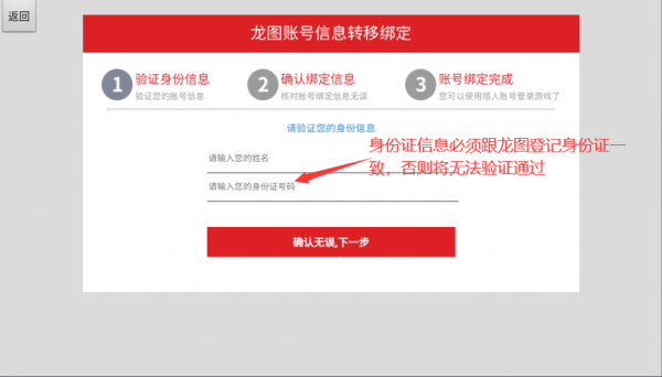 奇迹