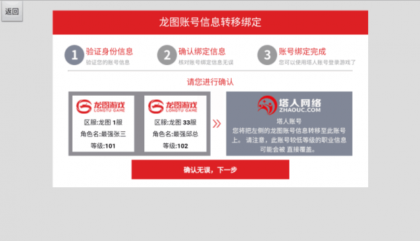 奇迹