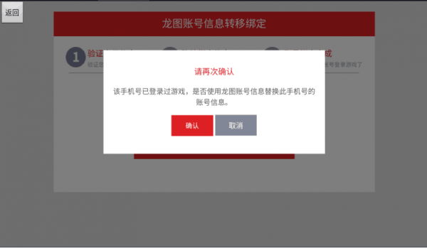 奇迹
