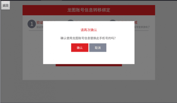 奇迹