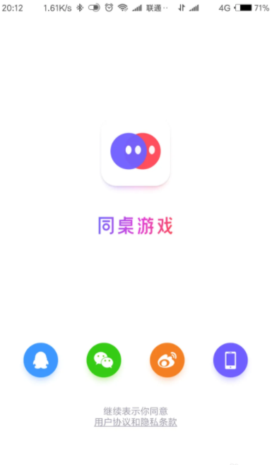 小游戏