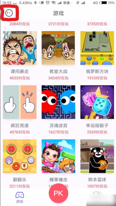 小游戏