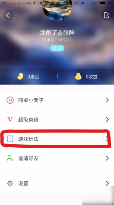 小游戏