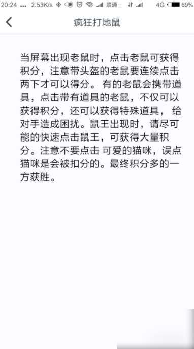 小游戏