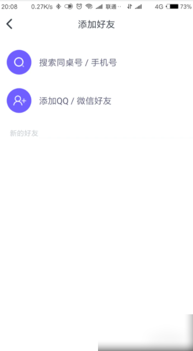 小游戏