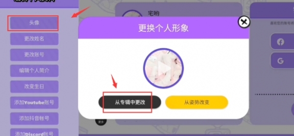 碧优蒂的世界