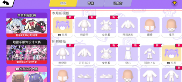 碧优蒂的世界