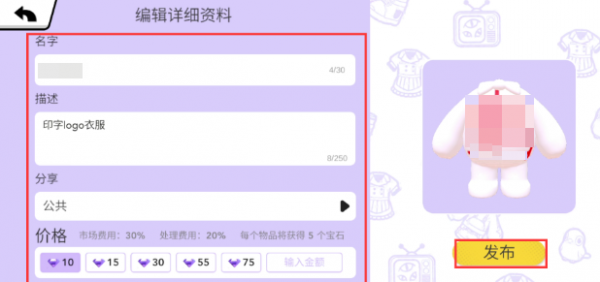 碧优蒂的世界