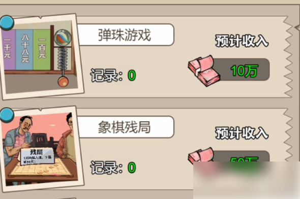 无