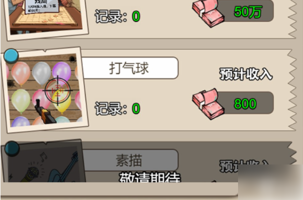 无