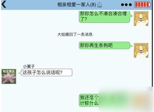 我好难啊