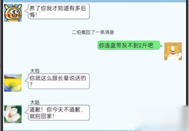 我好难啊