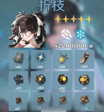 鸣潮