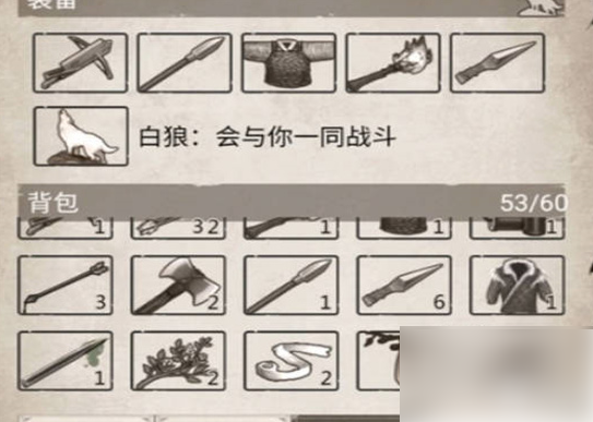 荒野日记孤岛