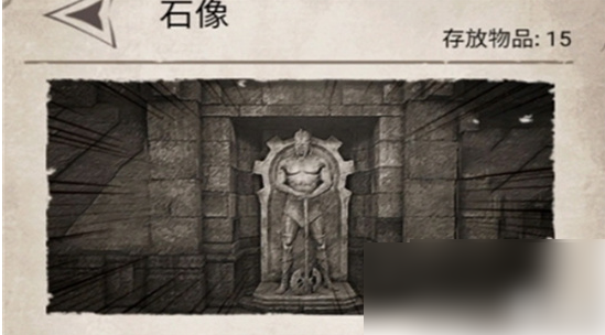 荒野日记孤岛
