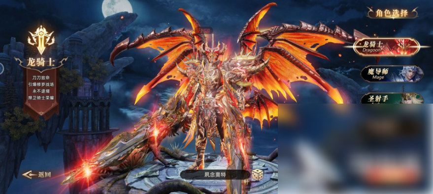 魔法战线