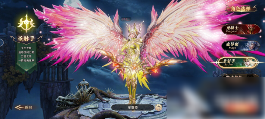 魔法战线
