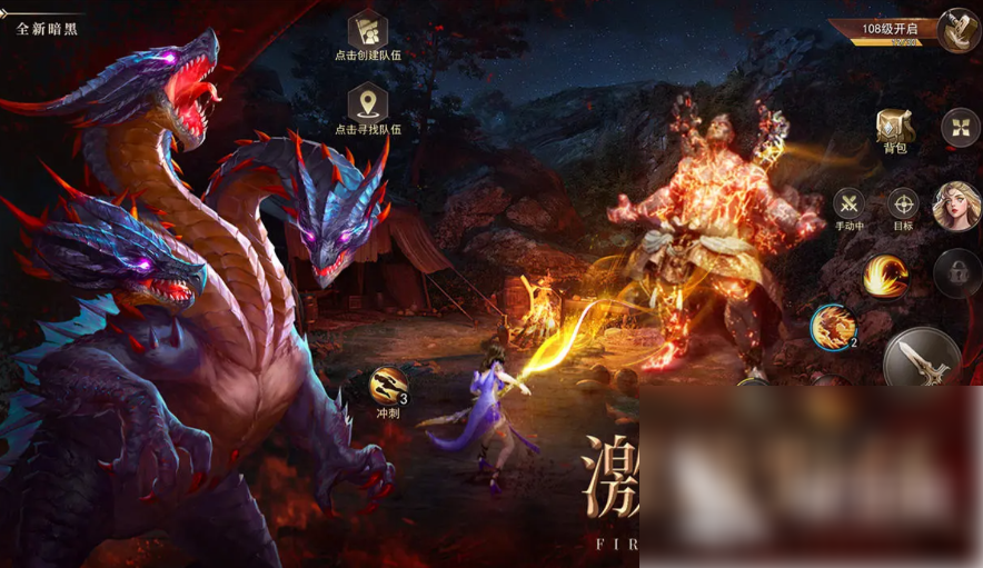 魔法战线