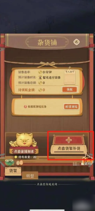 从前有条街