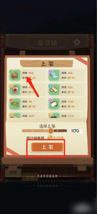 从前有条街