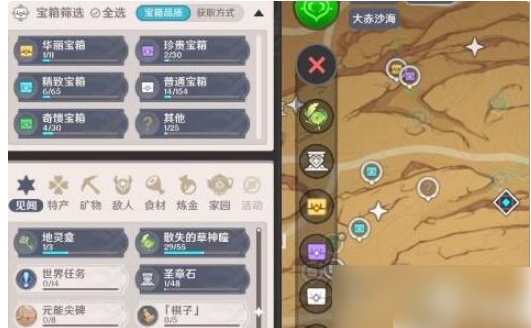 原神