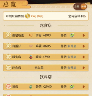 从前有条街