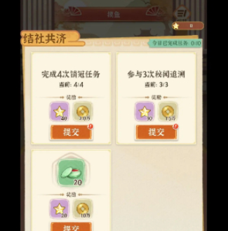 从前有条街