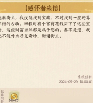 从前有条街