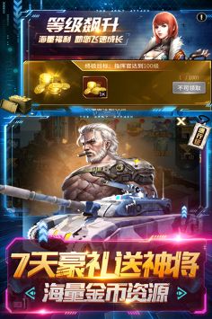 天天狙击九游版