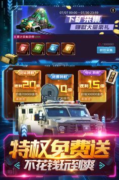 天天狙击九游版