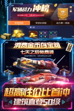 天天狙击九游版