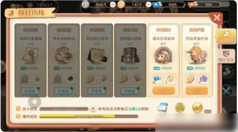彩虹世界