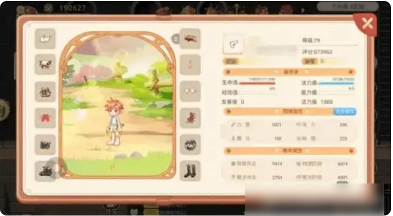 彩虹世界