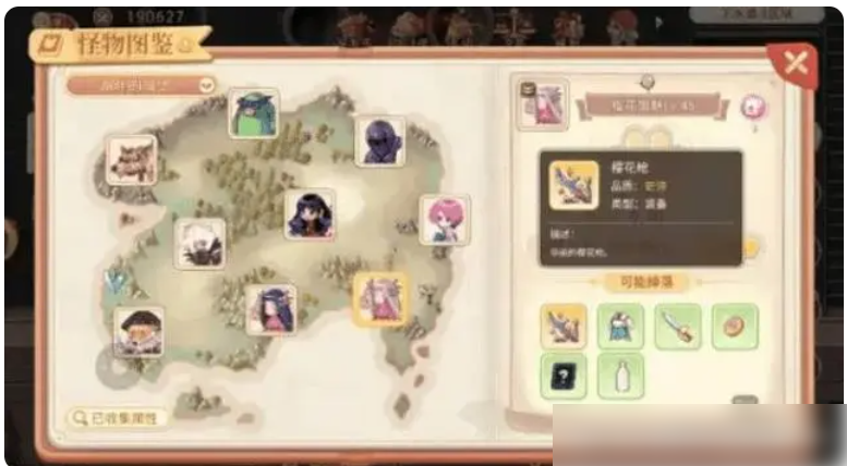 彩虹世界
